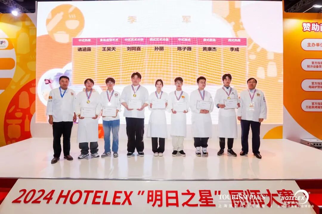 2025上海酒店餐饮展览会hotelexshanghai餐饮展