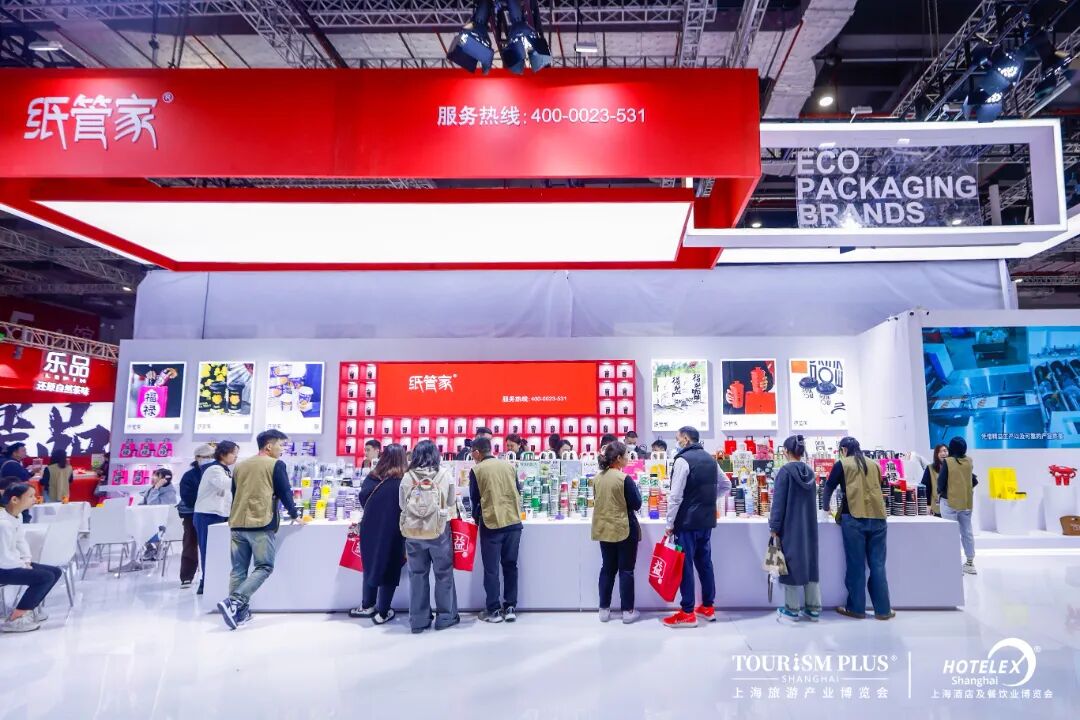 2025上海中国国际酒店用品博览会hotelexshanghai酒店展
