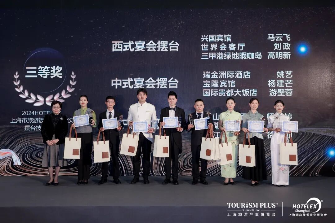 2025上海酒店餐饮展览会hotelexshanghai餐饮展