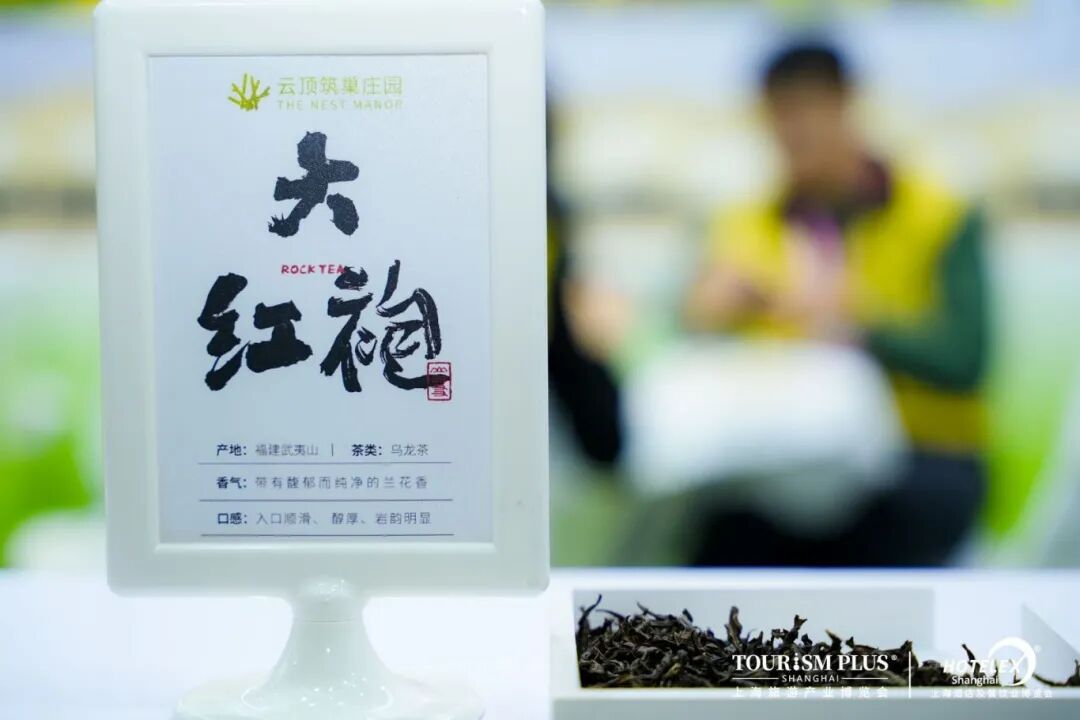比如桔品茶业针对本次展会,带来了轻乳茶,鲜果茶等热点品类的茶叶解决