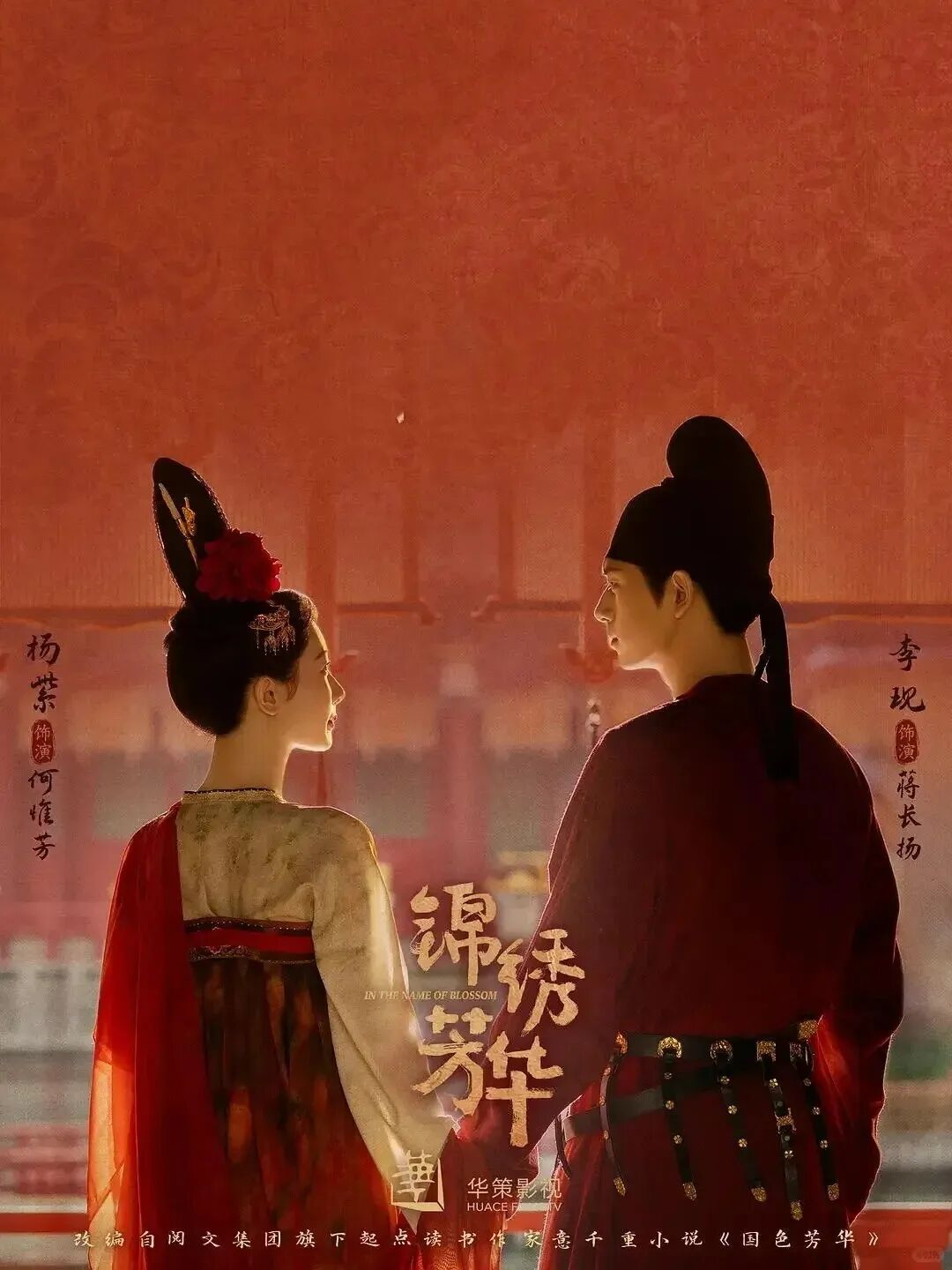 书卷一梦热度