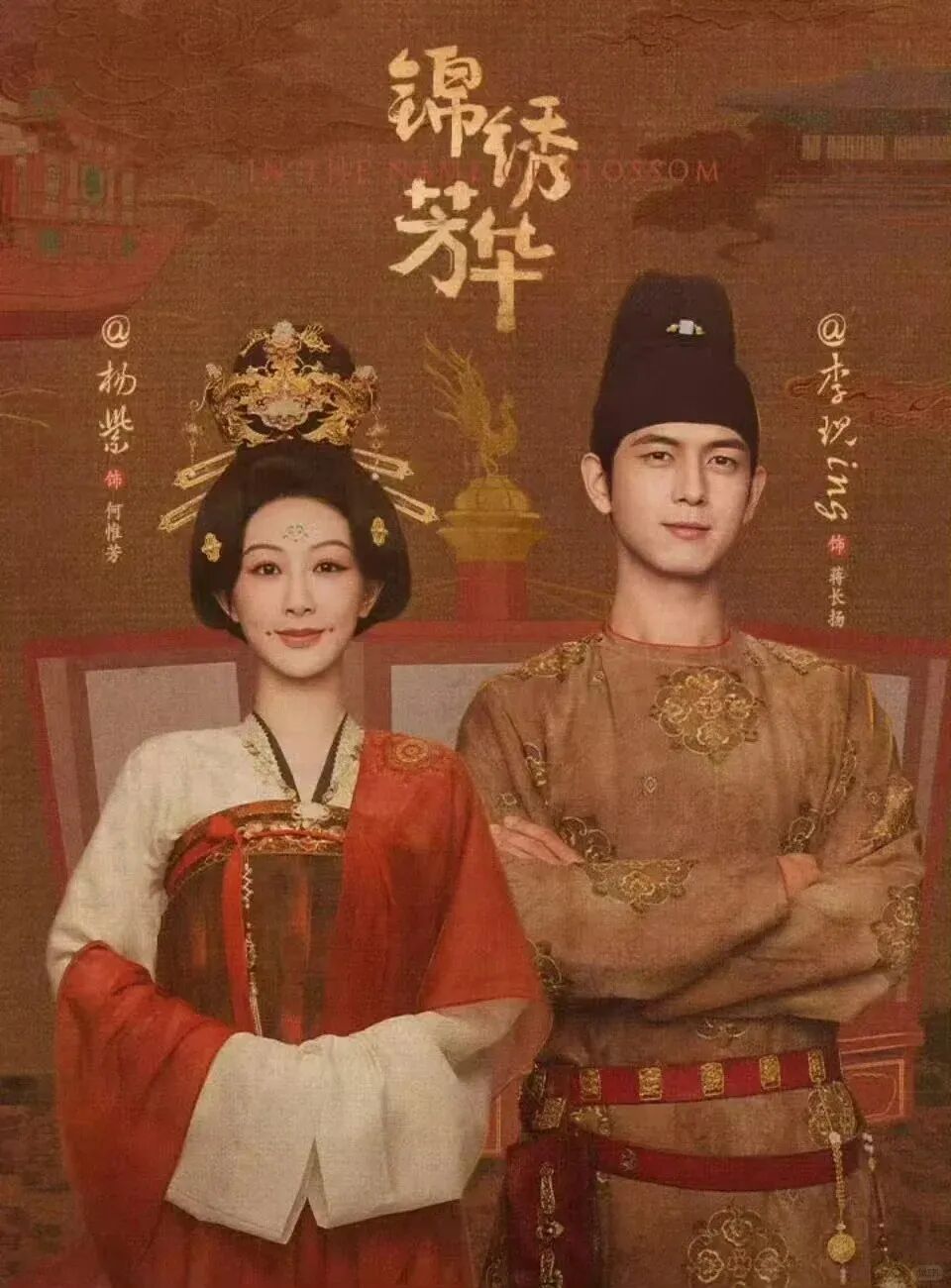 书卷一梦热度