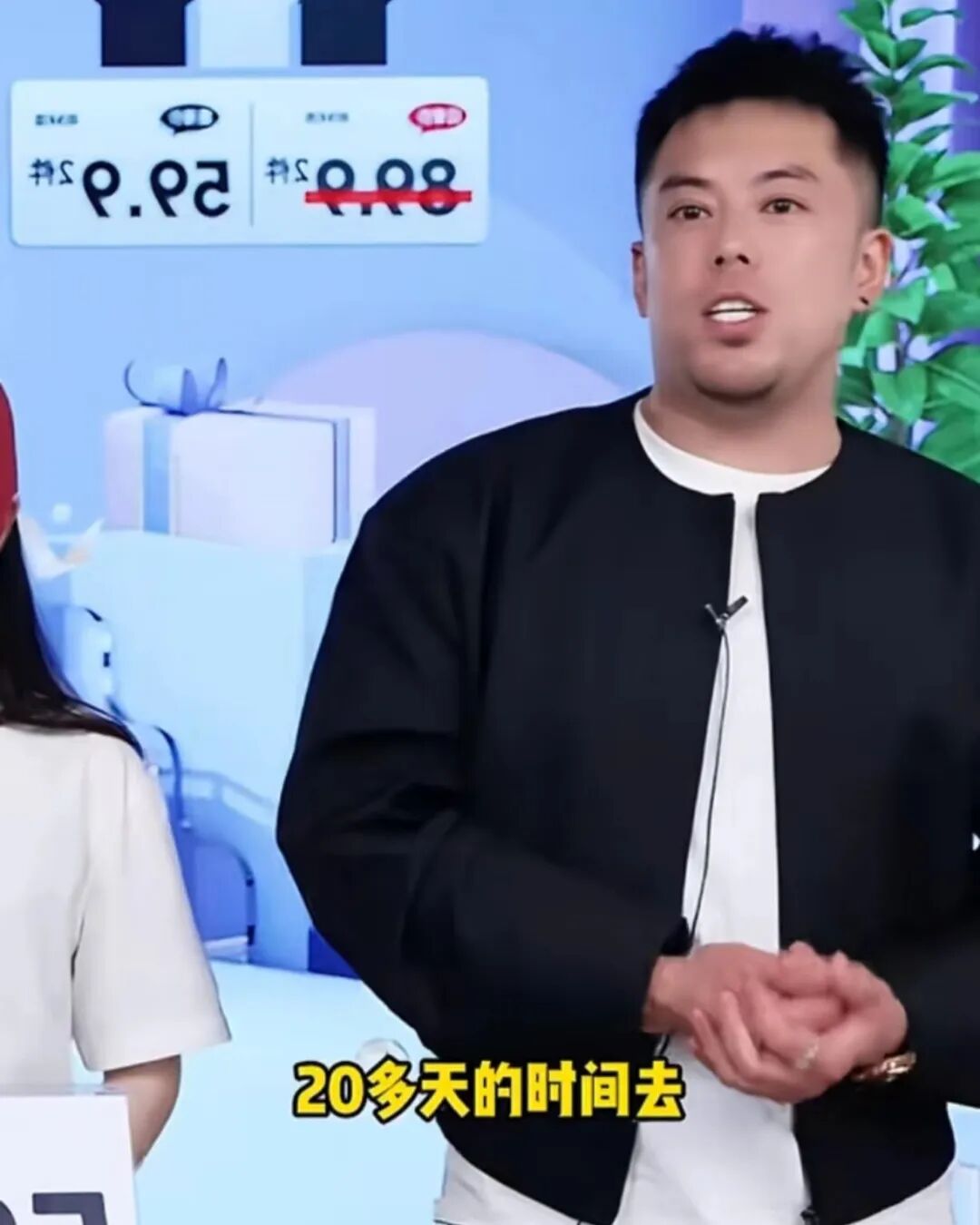 刘强东向前小杨哥向后