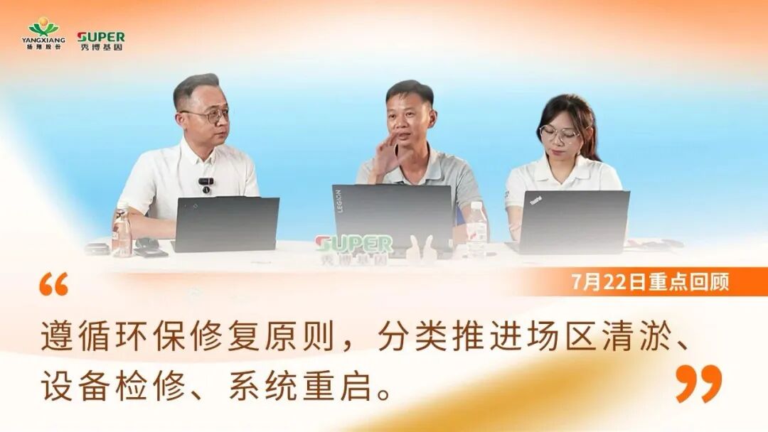 风雨护“种”·同心共兴——受灾猪场种源复苏公益直播周圆满完成
