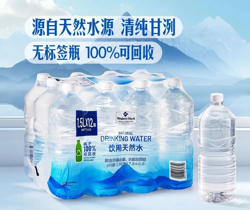饮用水行业新风口！这些热门趋势你抓住了嘛？