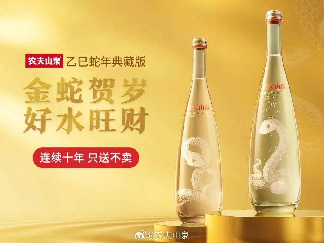 2025年上半年饮用水新品盘点 速来围观！