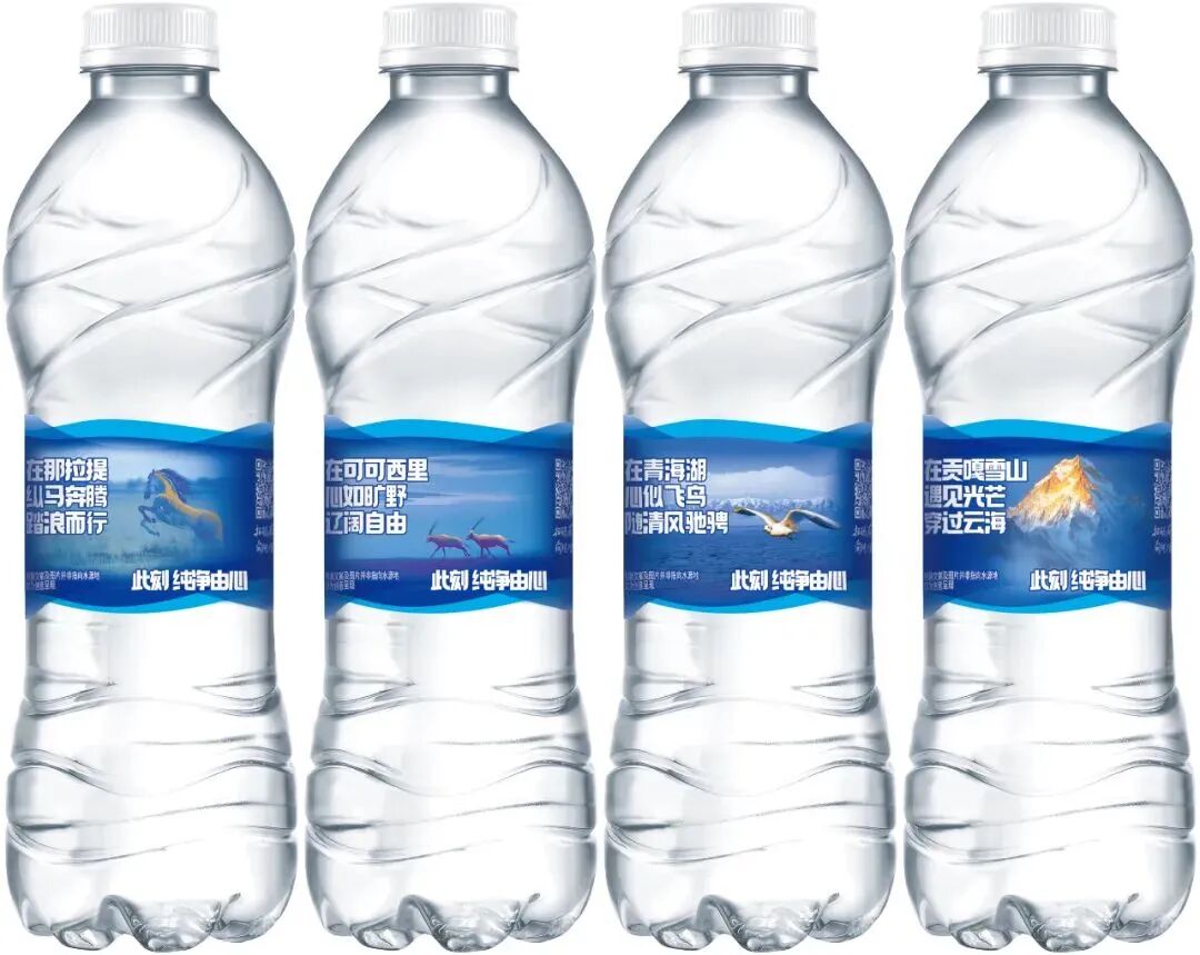 2025年上半年饮用水新品盘点 速来围观！