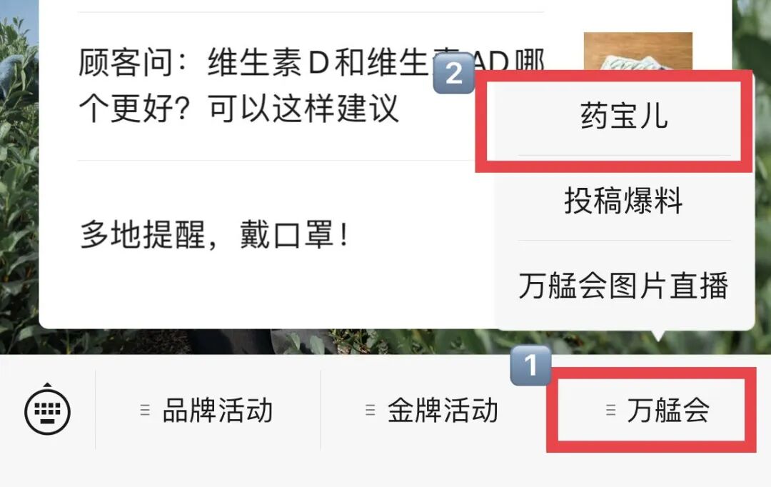 妇科冲洗剂什么牌子好3种妇科洗剂的区别（附销售话术）_https://www.jmylbn.com_新闻资讯_第19张