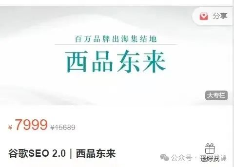 搜索引擎优化是啥_搜索引擎优化_引擎搜索优化方案