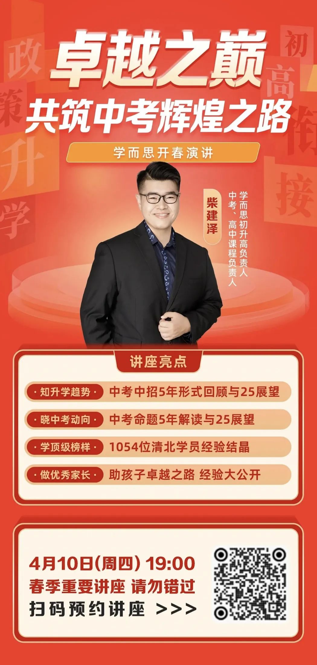 初三一般考多少分正常