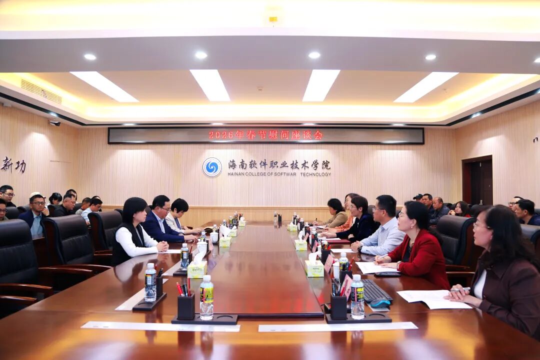 省委教育工委委员，省教育厅党组成员、副厅长陈振华一行莅临我校开展春节走访慰问活动