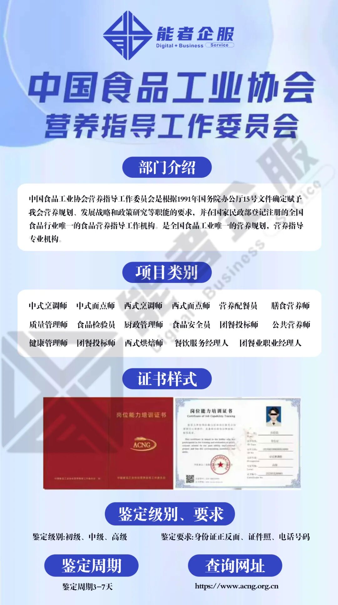 640_wx_fmt_jpeg_from_appmsg