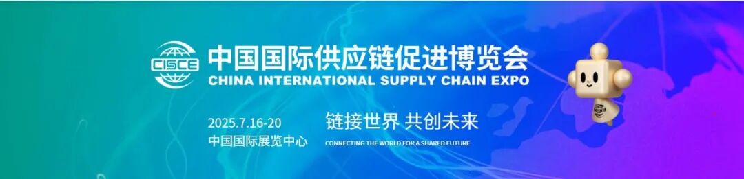 前方高能预警！链博会风暴即将来袭，擎天集团 "链上" 黑科技！图一