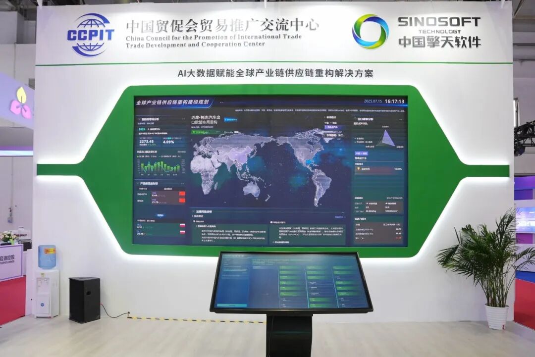 前方高能预警！链博会风暴即将来袭，擎天集团 "链上" 黑科技！图三