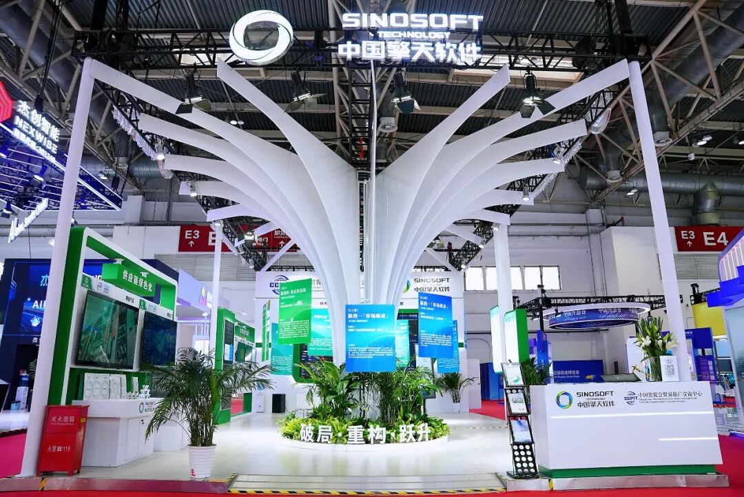 前方高能预警！链博会风暴即将来袭，擎天集团 "链上" 黑科技！图二