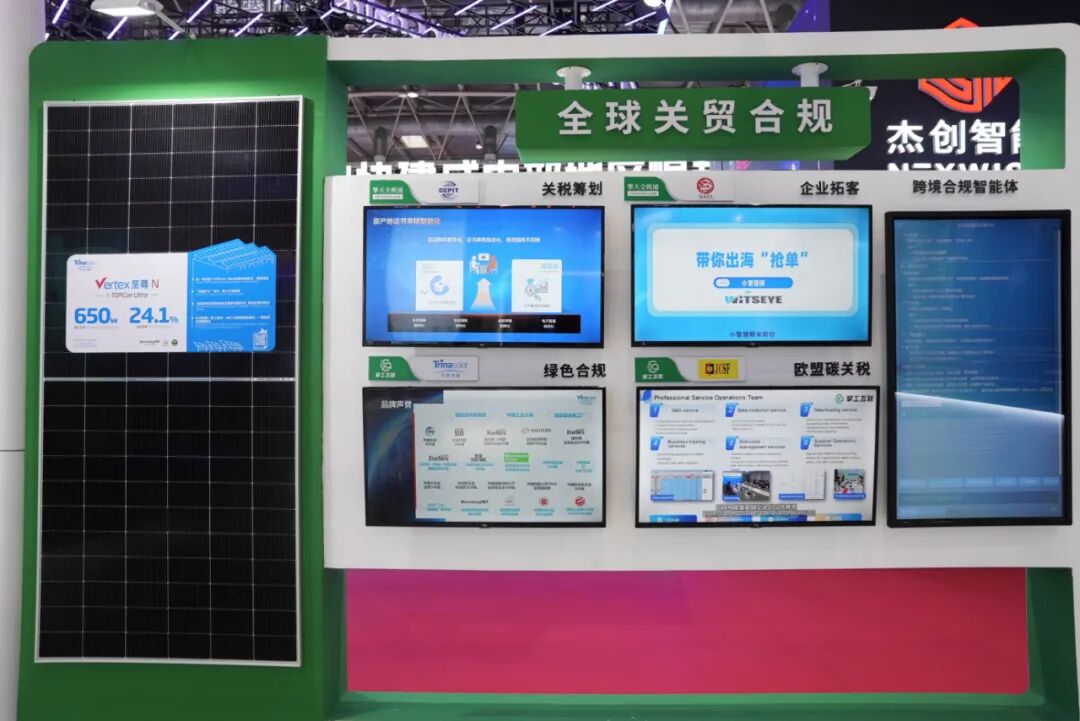 前方高能预警！链博会风暴即将来袭，擎天集团 "链上" 黑科技！图四