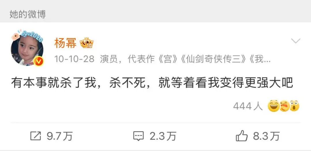 一口气被26个明星治愈内耗