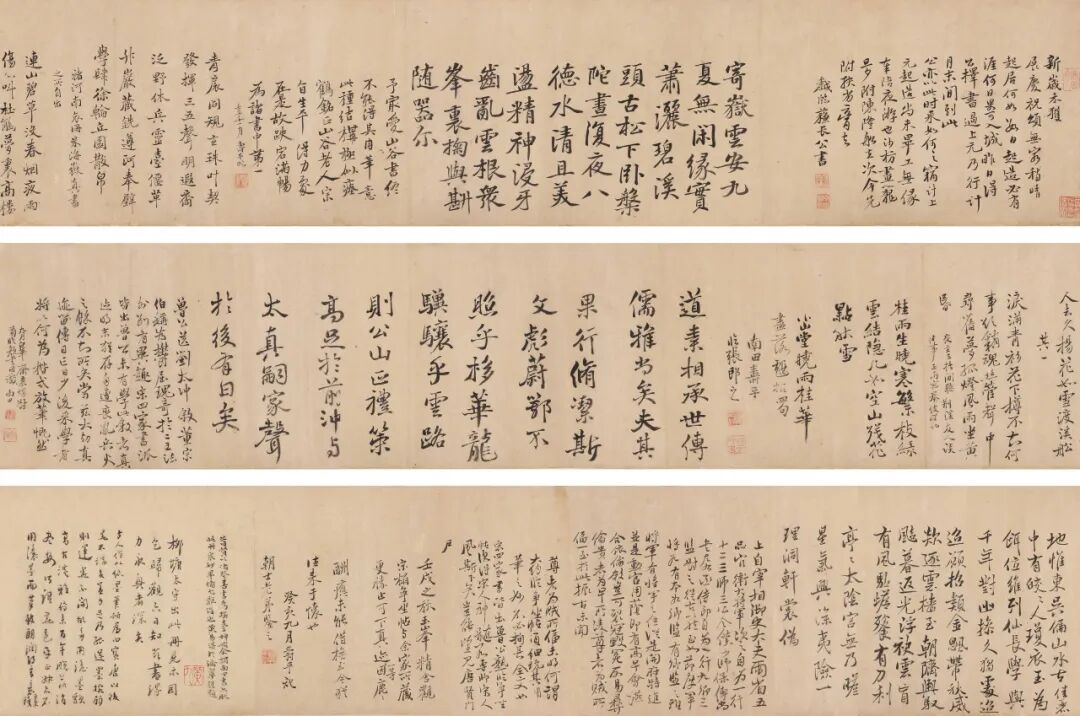 保利香港拍卖文脉正宗顾岩寿领衔古代书法专辑