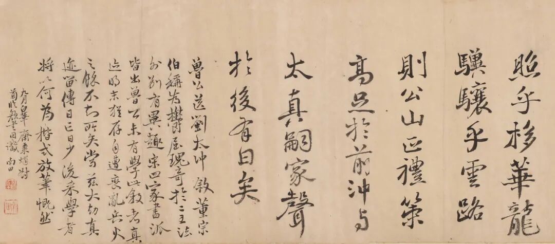 保利香港拍卖文脉正宗顾岩寿领衔古代书法专辑