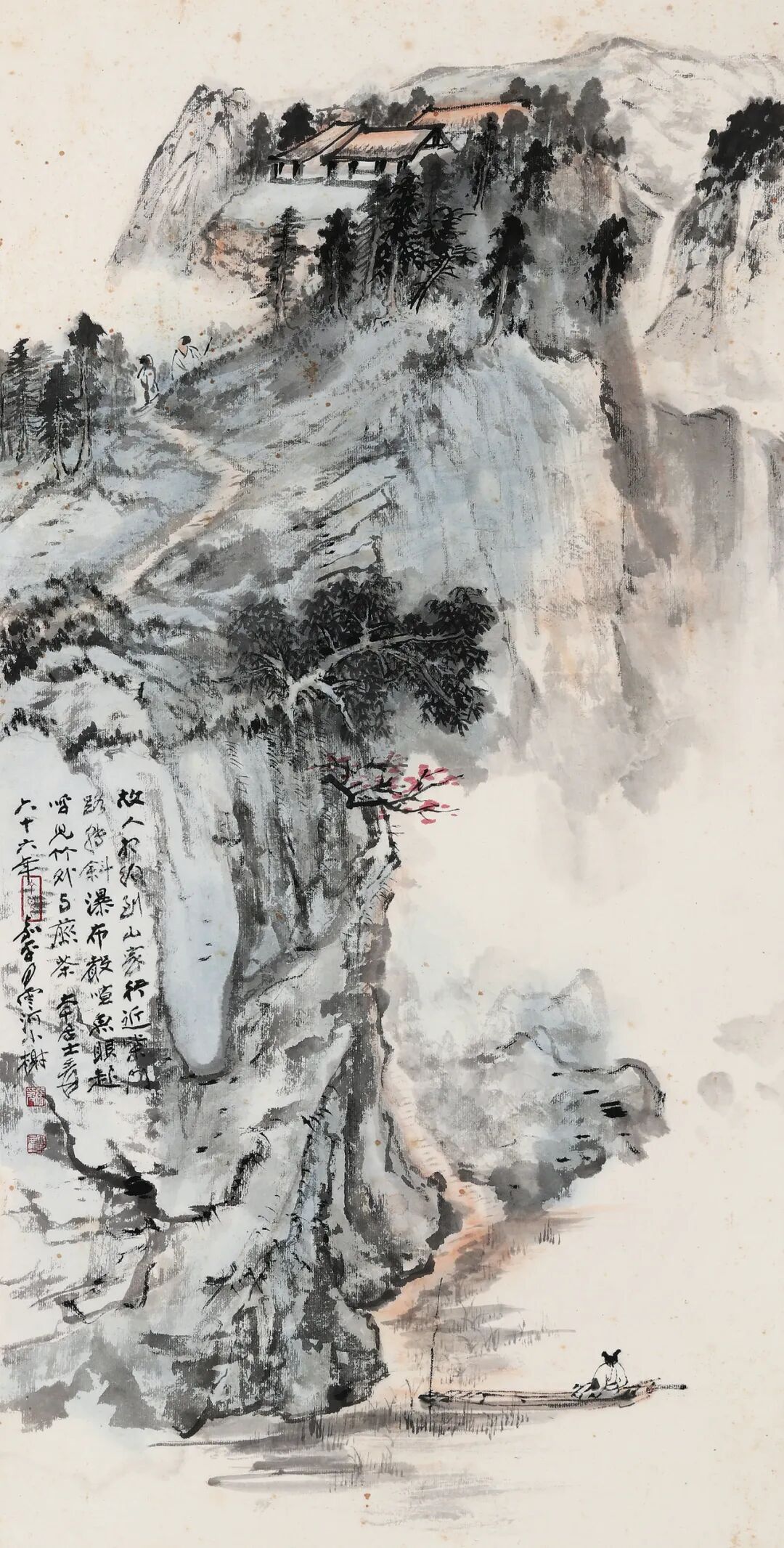 《阿里山浮云》是大千先生八十二岁时忆游之作(张大千先生曾于1959年