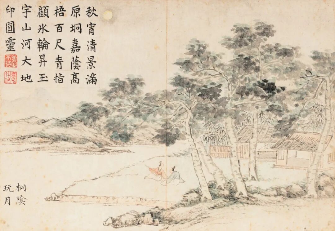 董其昌以行书成就最高,此册《杂书释论》用笔精准,线条圆润,结体多取