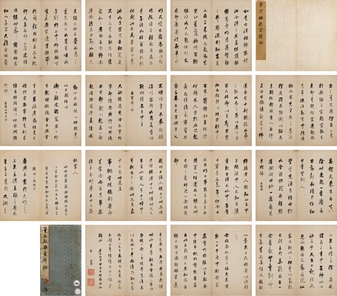 保利香港拍卖丨中国书画专场重点拍品一览