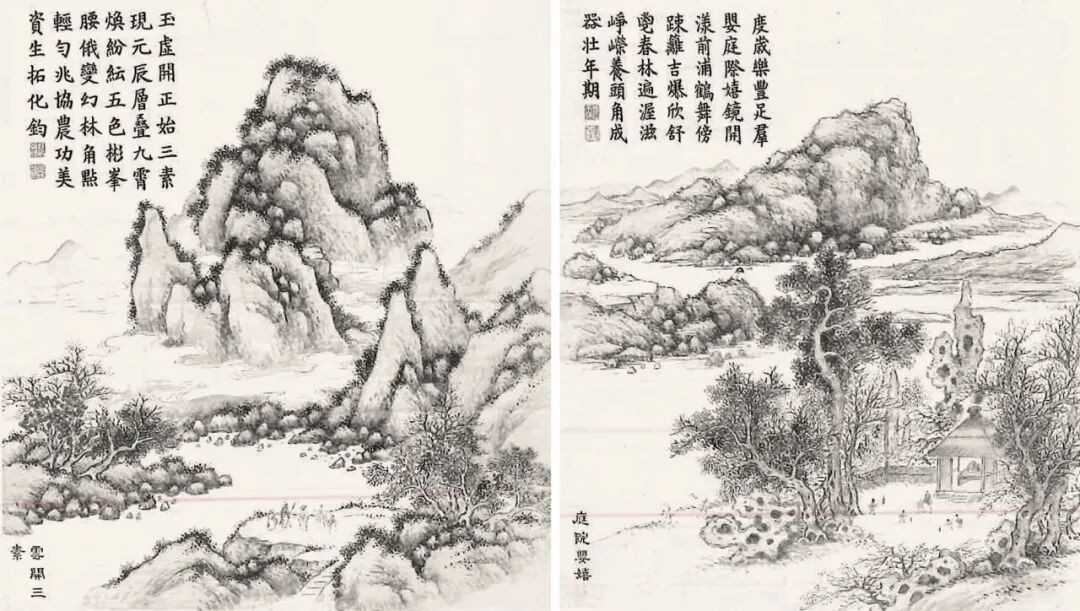 保利香港拍卖雅韵翩然清宫翰墨