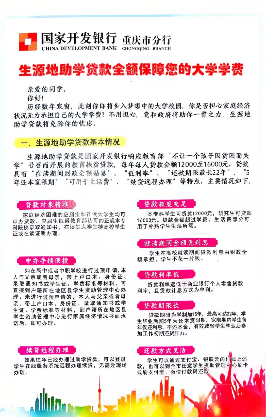 重庆市高考分数线出来了2024_预计今年重庆高考分数线_重庆市高考分数线预测