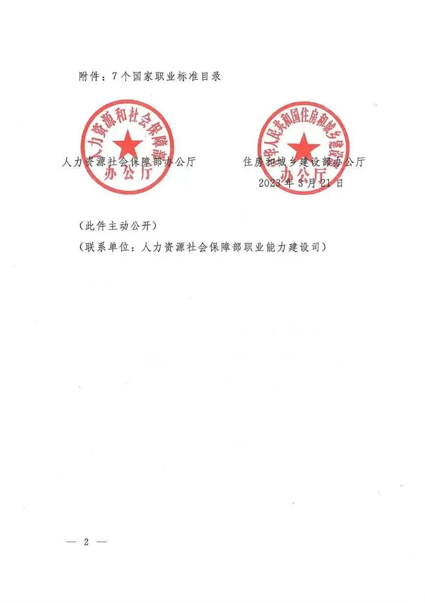 厦门技校多少分_2023年厦门市高级技工学校录取分数线_厦门高级技工学校录取分数线