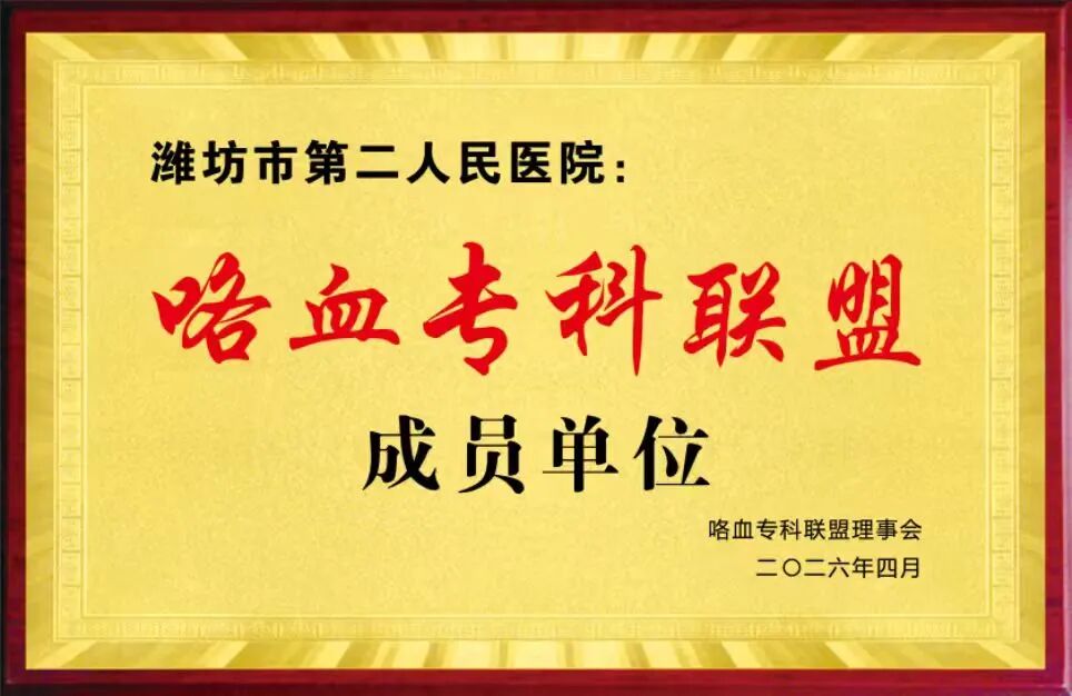 微信图片_20260526085021_266_4.jpg