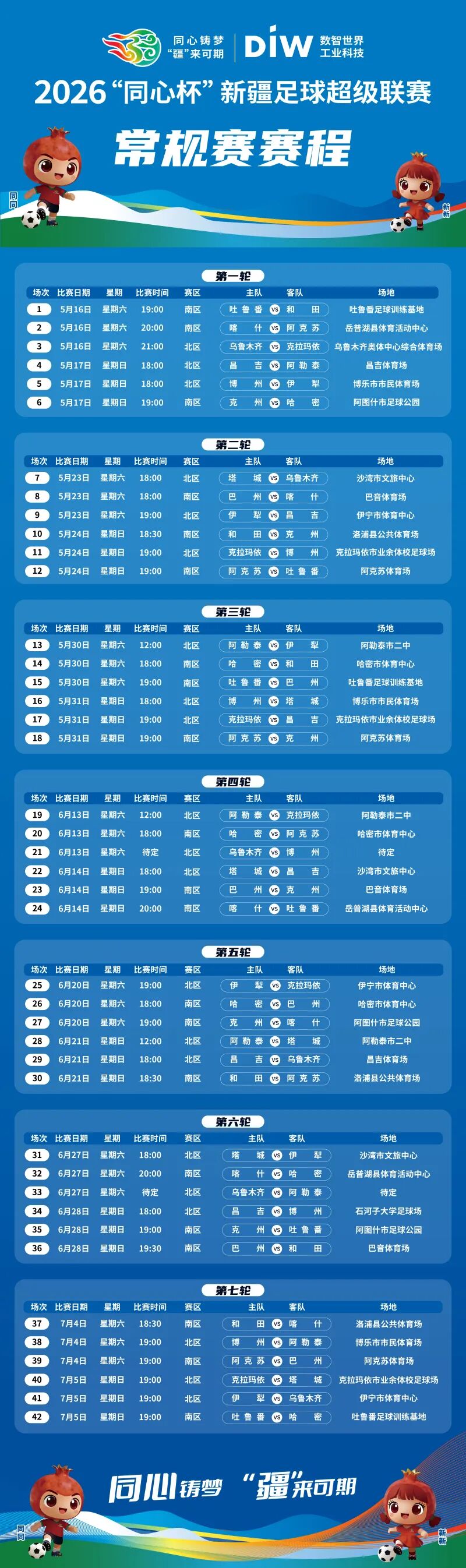 mmexport1778081877395