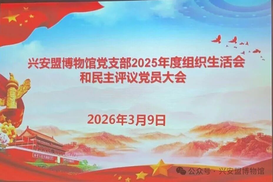 微信图片_20260309171358_1401_327.jpg