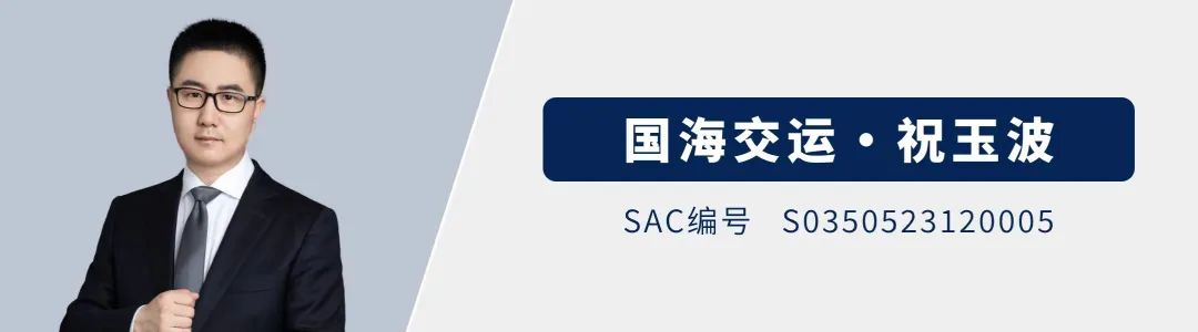 2024年07月24日 招商轮船股票