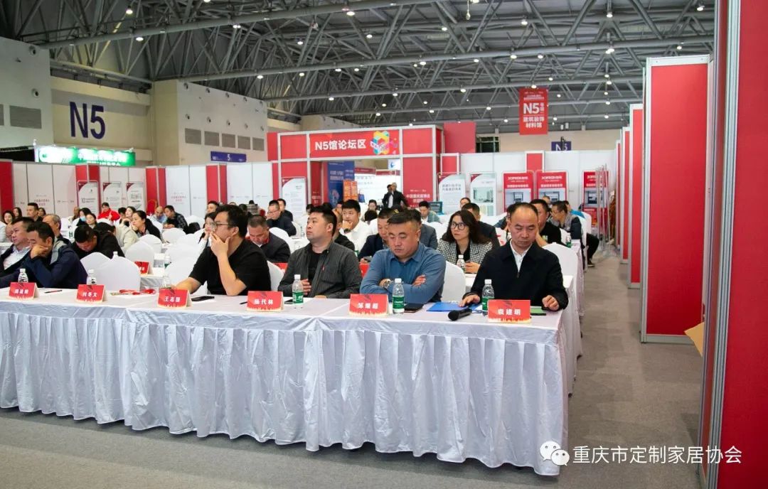 精彩回顾 | 2023重庆定制家居行业供应链大会圆满举行(图2) 精彩回顾 | 2023重庆定制家居行业供应链大会圆满举行(图2)