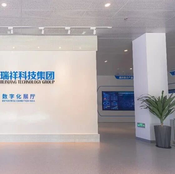 江苏省浙江商会