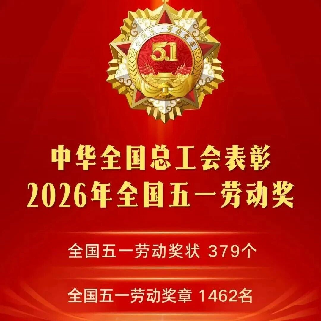 江苏省浙江商会