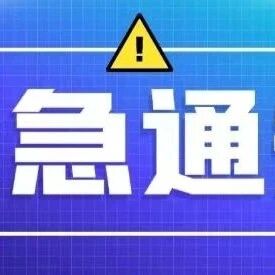 江苏省浙江商会