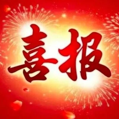 江苏省浙江商会