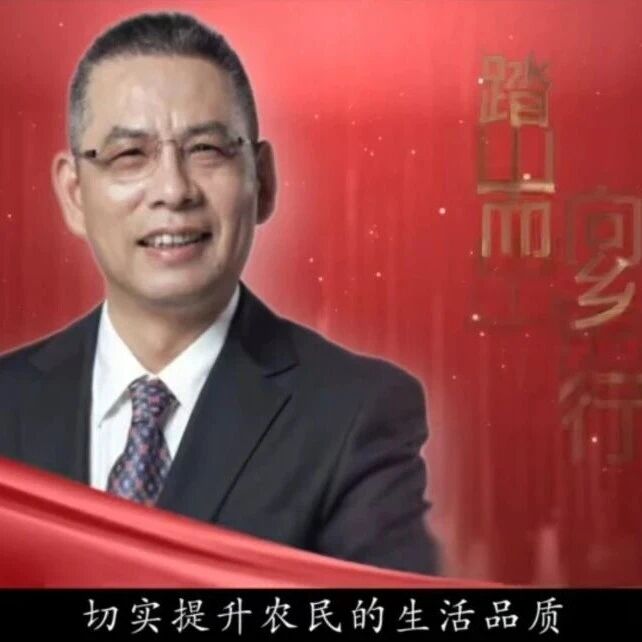 江苏省浙江商会