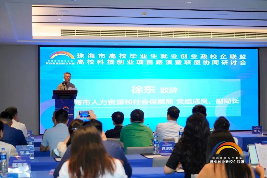 大学生新颖的创业项目_校园招聘路演_创业路演报名