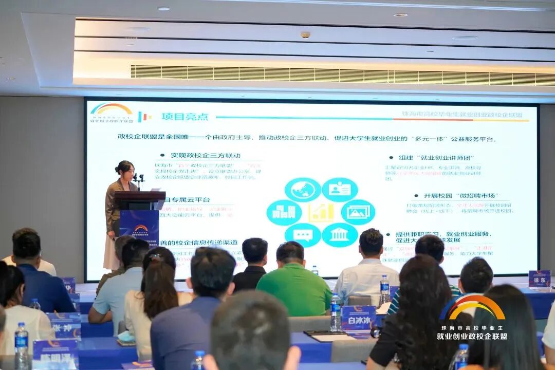 创业路演报名_校园招聘路演_大学生新颖的创业项目