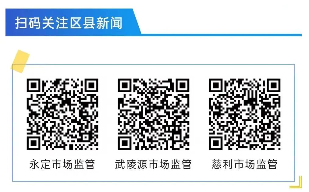联动联检单位机下通关__机关联动协同