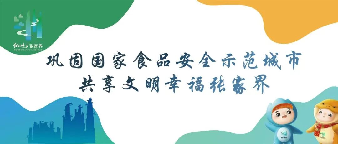 联动联检单位机下通关__机关联动协同