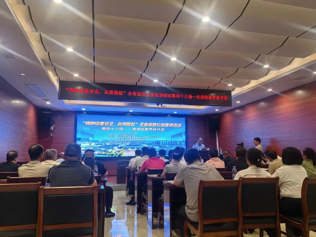 _张家界巡特警支队最近新闻_张家界特种作业培训学校