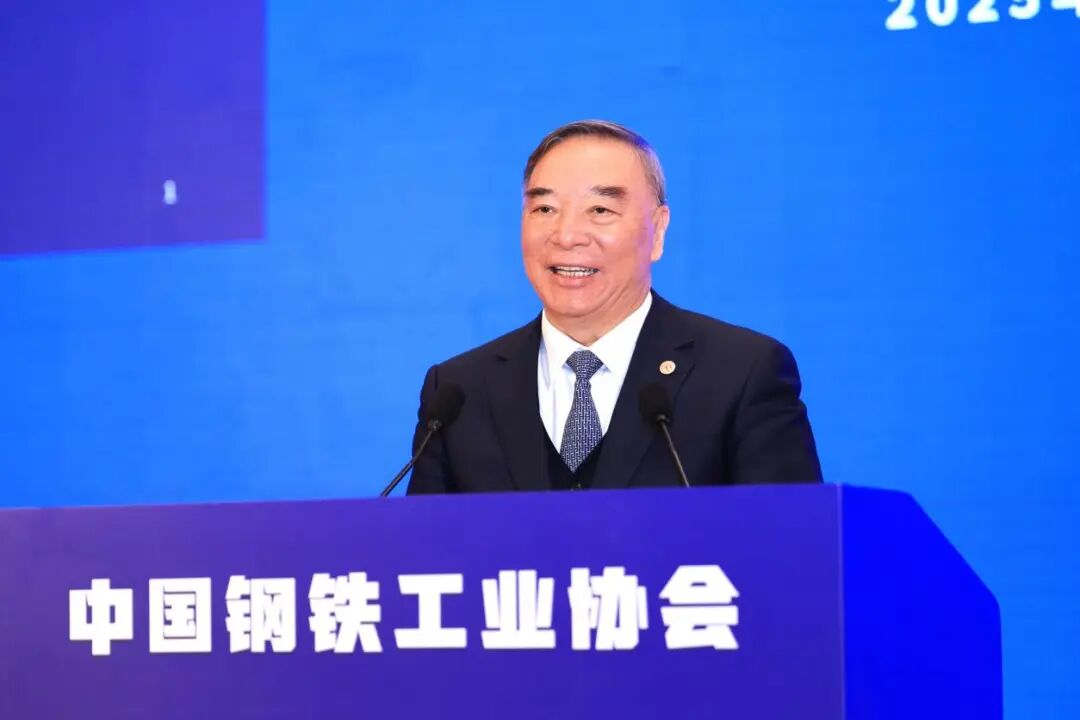中钢协六届七次会员大会号召:和衷共济 和合共赢 共建中国钢铁更加美好的未来(图14) 中钢协六届七次会员大会号召:和衷共济 和合共赢 共建中国钢铁更加美好的未来(图14)