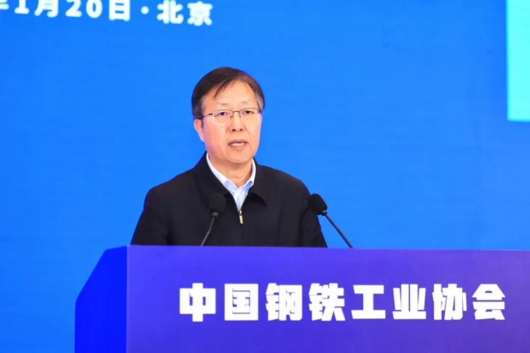 中钢协六届七次会员大会号召：和衷共济 和合共赢 共建中国钢铁更加美好的未来(图13)
