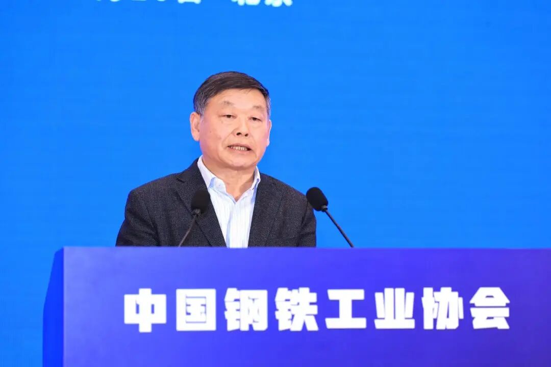 中钢协六届七次会员大会号召：和衷共济 和合共赢 共建中国钢铁更加美好的未来(图17)