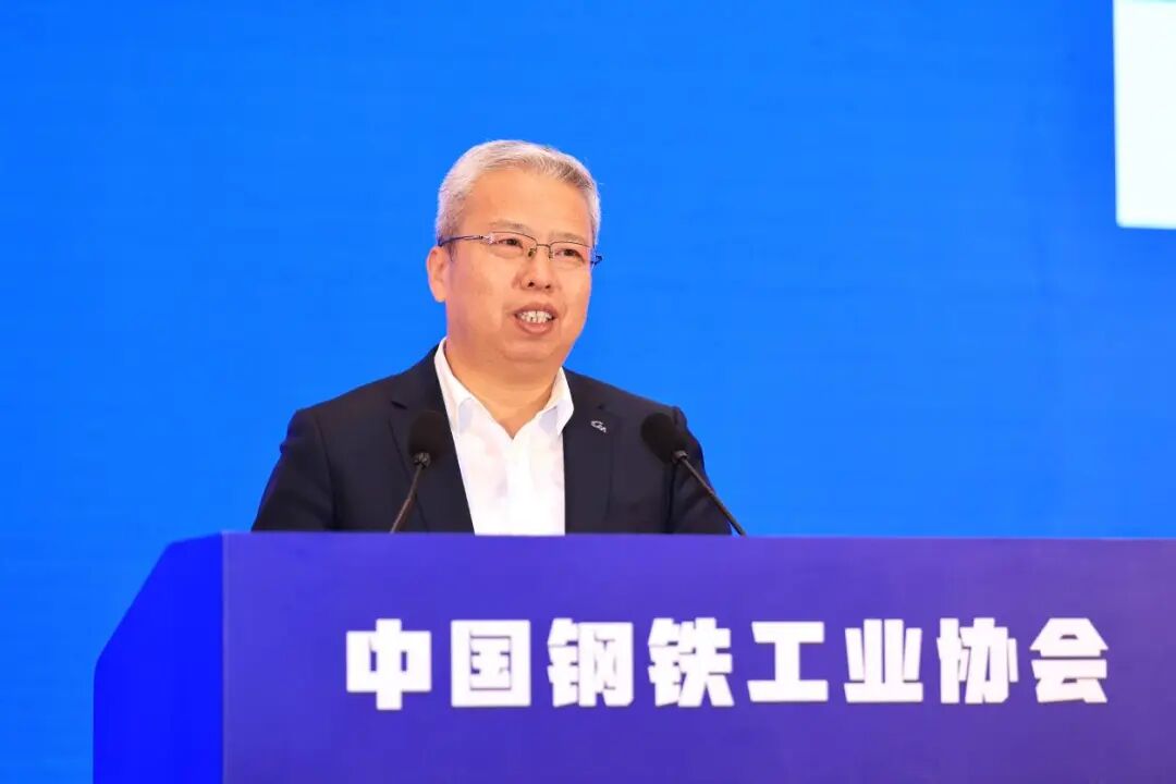 中钢协六届七次会员大会号召:和衷共济 和合共赢 共建中国钢铁更加美好的未来(图19) 中钢协六届七次会员大会号召:和衷共济 和合共赢 共建中国钢铁更加美好的未来(图19)