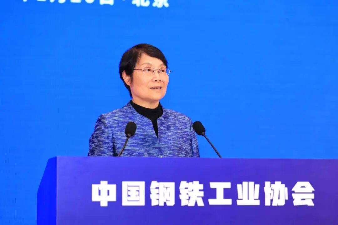 中钢协六届七次会员大会号召:和衷共济 和合共赢 共建中国钢铁更加美好的未来(图18) 中钢协六届七次会员大会号召:和衷共济 和合共赢 共建中国钢铁更加美好的未来(图18)