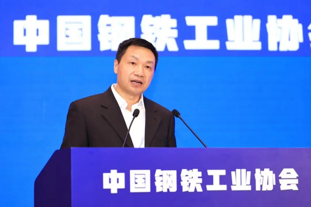 中钢协六届七次会员大会号召:和衷共济 和合共赢 共建中国钢铁更加美好的未来(图9) 中钢协六届七次会员大会号召:和衷共济 和合共赢 共建中国钢铁更加美好的未来(图9)